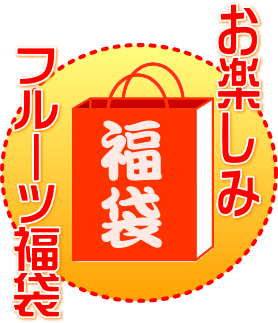 全国お取り寄せグルメ食品ランキング[ハウスみかん(121～150位)]第140位