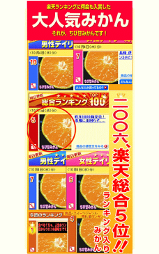 若干数入荷しました。箱の中ぜーんぶ甘い！高糖度◎チビ甘みかん5kg/長崎産 ★早生始りました。最高糖度選別ですが、今季は酸味が薄いです。ご了承の上ご注文くださいませ。