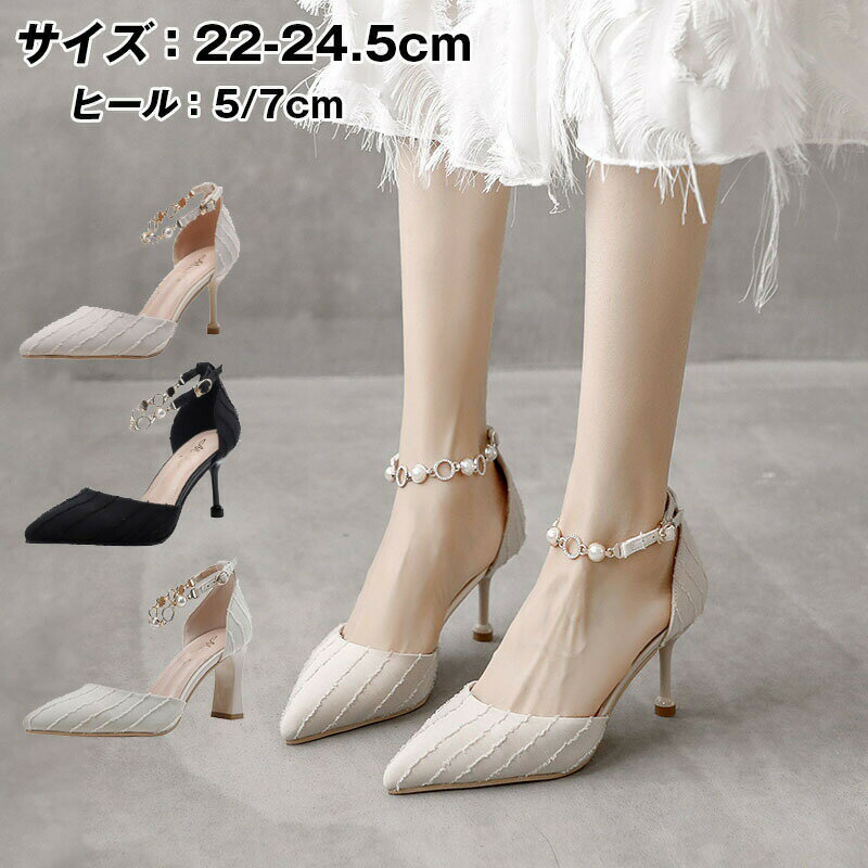 【スーパーSALE全商品クーポン配布中】パンプス ハイヒール ピンヒール ラメ キラキラ 通勤用 仕事 美..