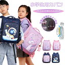新品発売! リュックサック キッズ リュック 子供 女の子 男の子 ボーイ ガール カバン バックパック チャーム付 防水 耐久性 ディズニープリンセス風 ユニコーン風 通園バッグ可愛いグラデーション 幼稚園 小学生 入学 塾通い 遠足 誕生日 ハロウイン クリスマス プレゼント(4)