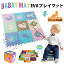 ジョイントマット 子ども用 クロールマット ベビーマット 数字 動物 子供たち 厚さ1cm 防水 安全無毒 お昼寝マット誕生日 出産祝い プレゼント ピンク 折...