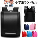 新品発売! ランドセル 入学祝い 軽量 豪華でかわいい ランドセル 男の子 女の子 大容量 防水仕上げ 通学 A4フラットファイル対応 小学生 通学鞄 小学生 入学 塾通い 遠足 誕生日 ハロウイン クリスマス プレゼント