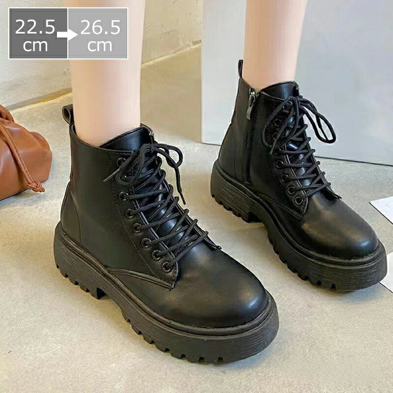 ブーツ ショートブーツ レディース 靴 女性 美脚 ブーツ 編み上げブーツ レースアップブーツ 痛くない 大きいサイズ 小さいサイズ カジュアル ストリート きれいめ シンプル おしゃれ 上品 フェミニン ガーリー 韓国ファッション