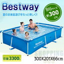 Bestway 56404 Rectangular Frame Pool ベストウェイ マイファースト フレイム レクタングラ フレームプール 長方形 空気入れ...