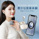 2023最新版 ワイヤレスイヤホン 自動ぺアリング Bluetooth5.0 無線通信 IPX5防水 10m遠距離通信 LED残量表示 バッテリー残量 かんたん...