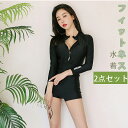 レディース フィットネス 水着 タンキニ 2点セット 体型カバー ラッシュガード 長袖 UVカット 前開き 盛れる パッド付き セパレート ショートパンツ ビキニ セクシー 速乾 温泉 プール(4)