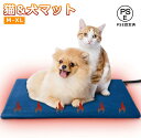 \PSE&meti認定済!/ペット用ホットカーペット ポカポカ 猫&犬マット ヒーターマットホット マット 秋 冬 寒さ対策 暖房器具 噛み付き防止 防水 角型...