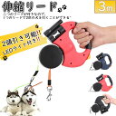 犬 リード 2頭引き 2匹 犬用 2頭 二匹 伸縮 LEDライト リード いぬ 2頭用 引き紐 多頭 引き ストラップ 散歩 綱 紐 リード 伸縮 小・中型犬対応(4)