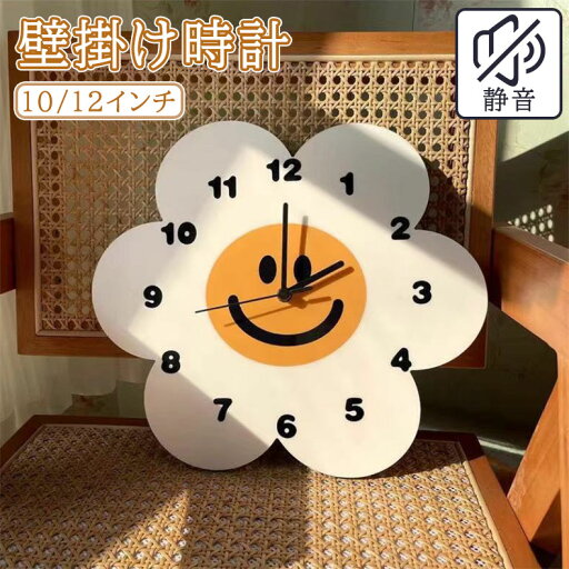 壁掛け時計 静音 軽量 掛時計 木製フレーム 壁掛け時計 オシャレ お洒落 軽い シンプル 音がしない かわいい 北欧 ナチュラル インテリア 新築祝い 連続秒針 静か 音がしない おしゃれ 見やすい 軽い 軽量 壁時計 北欧 可愛い 子供 男の子 女の子 入学祝い 壁掛け時計 静音 軽量 掛時計 木製フレーム 壁掛け時計 オシャレ お洒落 軽い シンプル 音がしない かわいい 北欧 ナチュラル インテリア 新築祝い 連続秒針 静か 音がしない おしゃれ 見やすい 軽い 軽量 壁時計 北欧 可愛い 子供 男の子 女の子 入学祝い