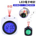 LED電子置き時計 デジタル ミニ LED電子時計 置時計 温度表示 時計 USB 大画面 読みやすい スヌーズ機能 おしゃれ 北欧風 シンプル ブラック US...