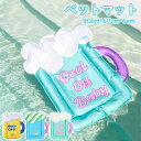ペットマット 接触冷感 暑さ対策 ひんやりペットマット ペット用アイスマット ペット用アイスシート ひえひえ 犬 猫 ペット用品 夏用 冷感マット 寝具 暑さ対策グッズ 洗える クール 夏用ペットマット ひんやり ヒンヤリ 涼しい(4)