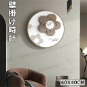 壁掛け時計 花型 電池付き 40*40cm おしゃれ クロック スイープムーヴメント式 電池式 静音 二層構造 新生活応援 インテリア 北欧 木製 新築祝い ギフト