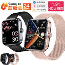 スマートウォッチ血糖値 血圧測定 日本製センサー 皮膚温変動検知スマートウォッチ レディース 血中酸素 1.91インチ 大画面 薄型 IP67防水 運動モード ...