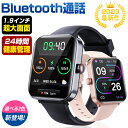 【2023最新型】Bluetooth通話 スマートウォッチ 1.90インチ大画面 24時間健康管理 スマートウォッチ カロリー消費 IP67防水 日本製センサー...