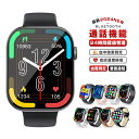 【工場直営 品質保証】スマートウォッチ 血圧測定 血糖値測定 日本製 センサー レディース 2.1インチ 血中酸素 睡眠 IP67防水 iPhone/Andro...