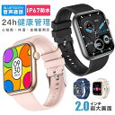 スマートウォッチ iPhone Android対応 レディース メンズ 通話機能 24時間健康管理 1.96インチ大画面 Bluetooth5.2 スマートブレ...