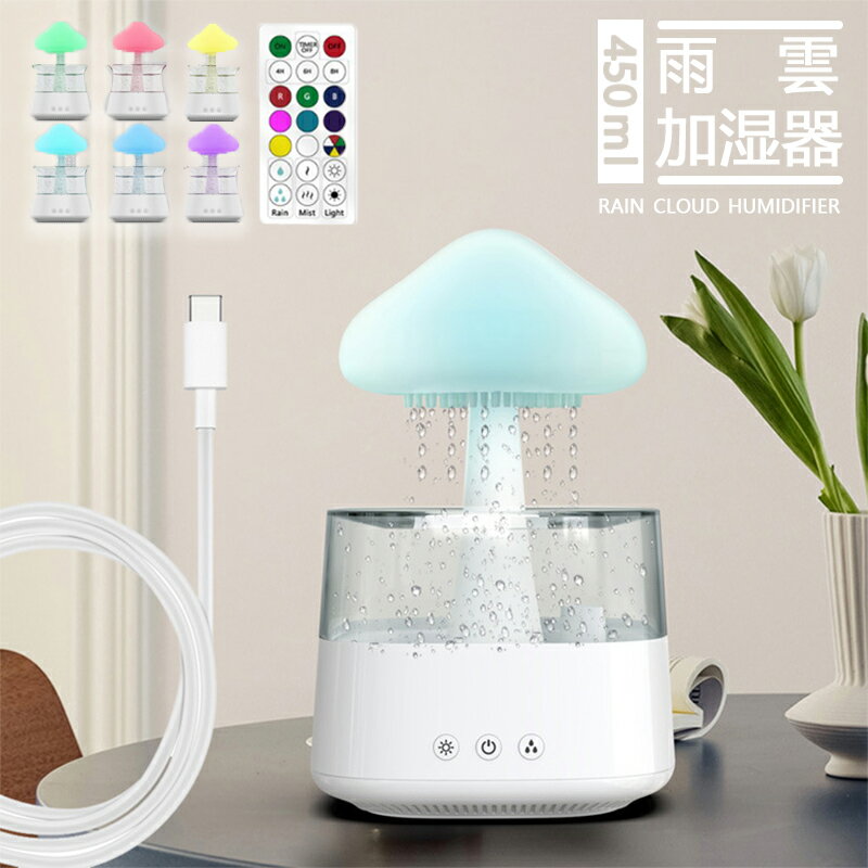 楽天市場】加湿器 チムニーの通販 楽天市場】加湿器 チムニーの通販