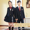 入学式スーツ 卒業式 スーツ 入学式 スーツ 女の子 学生服 上下セット 女子高生制服 大きいサイズ【入学式】【卒業式】【男の子】【女の子】【スーツ】 【制服】...