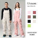 スノーボードウェア スキーウェア ビブパンツ メンズ レディース オーバーオール パンツ ボードウェア スノボウェア スノボ ウェア スノーボード スノボー ス...