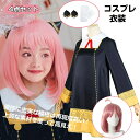 3点セット/4点セット コスプレ衣装 風 髪飾り付き ひけんたい 人気キャラ コスチューム【かつら+ワンピース+靴下】クリスマス ハロウィン ワンピース ストッキング 変装 アニメ cosplay イベント 祭り プレゼント