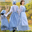 【10%ポイントバック】 ハロウィン メイド風コスチューム 3点セット キッズ 大人 レディース 子供用 ワンピース 田園風 仮装 コスプレ衣装 可愛い 長袖 優しい
