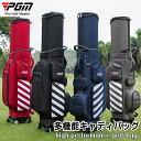 PGM 航空バッグ キャディーバッグ プーリー付きスタンダードゴルフ バック 長持ち 耐久性 高品質 ポータブル シンプル QB041(4)