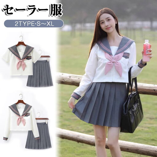 制服 長袖 ピンクリボン セーラー服 花 女子高校生 3点セット ハロウィン レディース 仮装 コスチューム 上下セット JK プリーツスカート 女子制服 本格 三本 自撮り 写真 撮影 レディース 可愛い 前開き 制服 長袖 ピンクリボン セーラー服 花 女子高校生 3点セット ハロウィン レディース 仮装 コスチューム 上下セット JK プリーツスカート 女子制服 本格 三本 自撮り 写真 撮影 レディース 可愛い 前開き