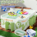 折りたたみ プールプール 大型 プール ビニールプール フレームプール 空気入れ不要 子供プール 2.2m~3.1m 長方形プール 家庭用プール 家庭用 子供用 キッズ ベビー 折り畳み式 猛暑対策 庭 室内 室外 ベランダ プール コンパクト(3)