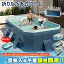 【1年保証★生産工場直送】最新型 折り畳みプール 水遊び プール フレームプール ビニールプール 空気入り不要 家庭用プール プール 子供用 大人用 多種サイズ 折りたたみ 収納簡単 庭 室内 室外 アウトドア 空気漏れなし|詳細画像