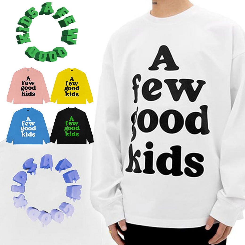 楽天WFLAGS楽天市場店【お買い物マラソンセール】A FEW GOOD KIDS アフューグッドキッズ ロングスリーブ Tシャツ Drip Circle Logo Long Sleeve（AFGK-29）長袖 ロンT オーバーサイズ 正規品 ビッグシルエット ゆったり ストリート ユニセックス 台湾 レディース メンズ キャンセル不可