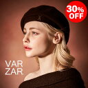 30%OFF VARZAR バザール ベレー帽 Stud logo wool beret 正規品 韓国 ベレー 帽子 紫外線 シンプル レディース メンズ 人気 韓国ファッション varzar 韓国ブランド K-POPアイドル愛用 パクミニョン着用 送料無料 キャンセル不可 (VAR364)