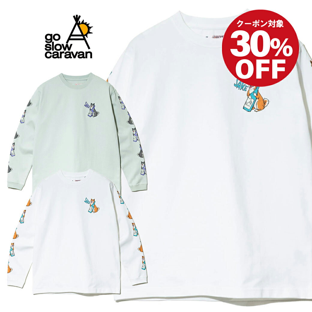 クーポン対象 go slow caravan ゴースローキャラバン 超ヘビーUSA/C 柴犬と晩酌 ロングスリーブTEE ア..