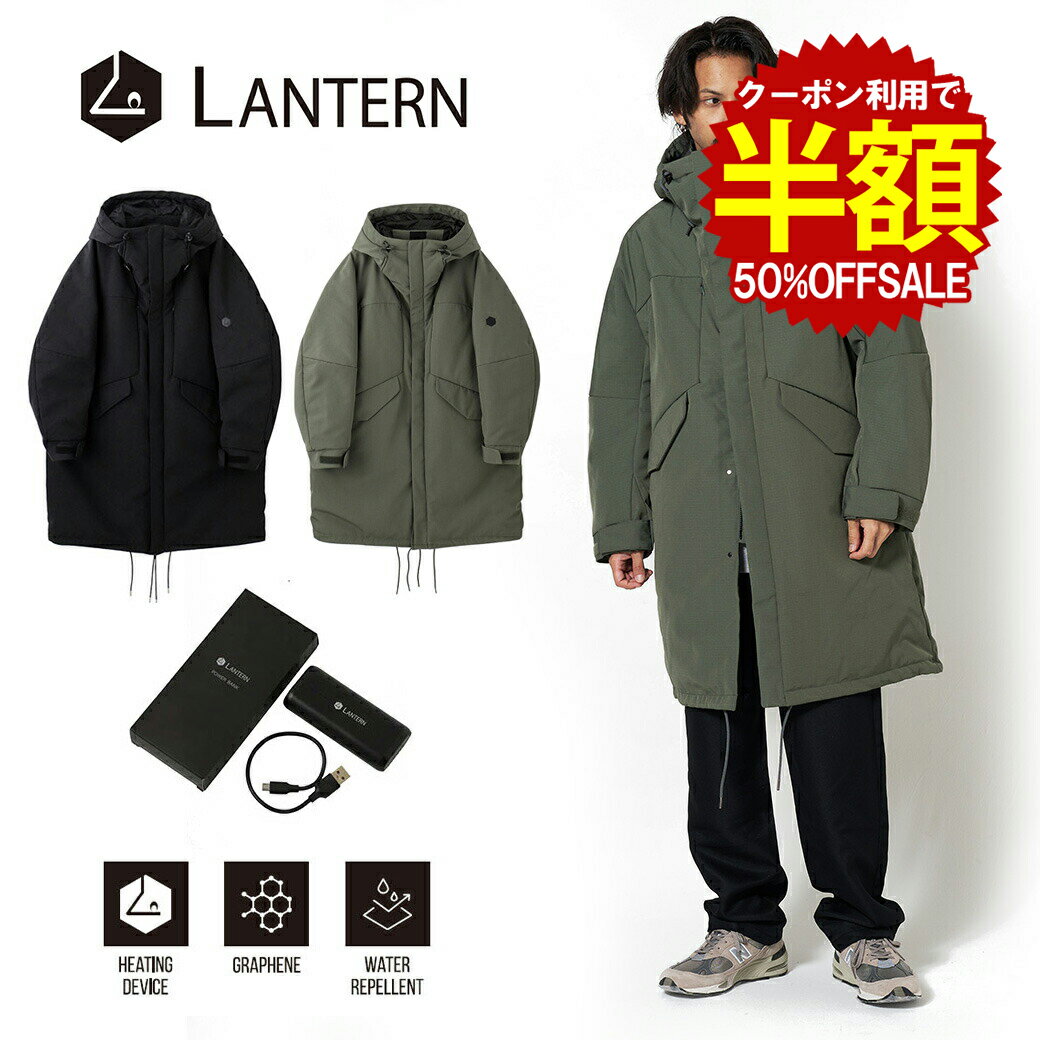 クーポン対象 LANTERN (ランタン) HEATING HOODED COAT ヒートデバイスアウター 充電バッテリー付き ヒーティングデバイス 温度調整 2023 AW ヒート メンズ レディース アウター アウトドア 中綿 ブラック (MNA-LAN-05) 送料無料 キャンセル不可
