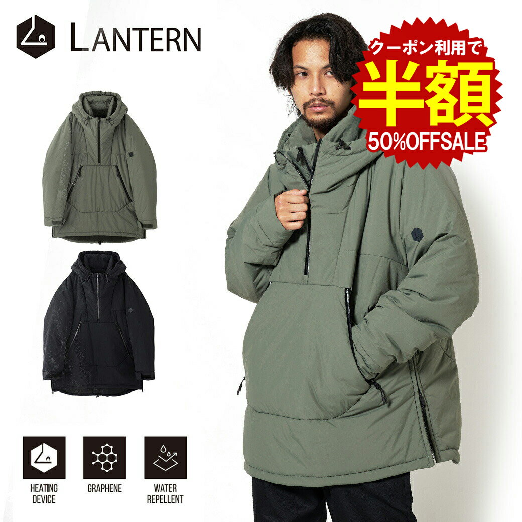 クーポン対象 LANTERN (ランタン) HEATING FAKE LAYER PULLOVER ヒートデバイスアノラック 充電バッテリー付き ヒーティングデバイス 温度調整 2023 AW ヒート メンズ レディース アウター アウトドア 中綿 ブラック カーキ (MNA-LAN-08) 送料無料 キャンセル不可