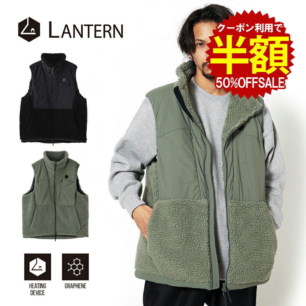 クーポン対象 LANTERN (ランタン) HEATING BOA VEST ヒートデバイスベスト 充電バッテリー付き ヒーティングデバイス 温度調整 2023 AW ベスト ヒート メンズ レディース アウター アウトドア 中綿 ブラック (MNA-LAN-09) 送料無料 キャンセル不可