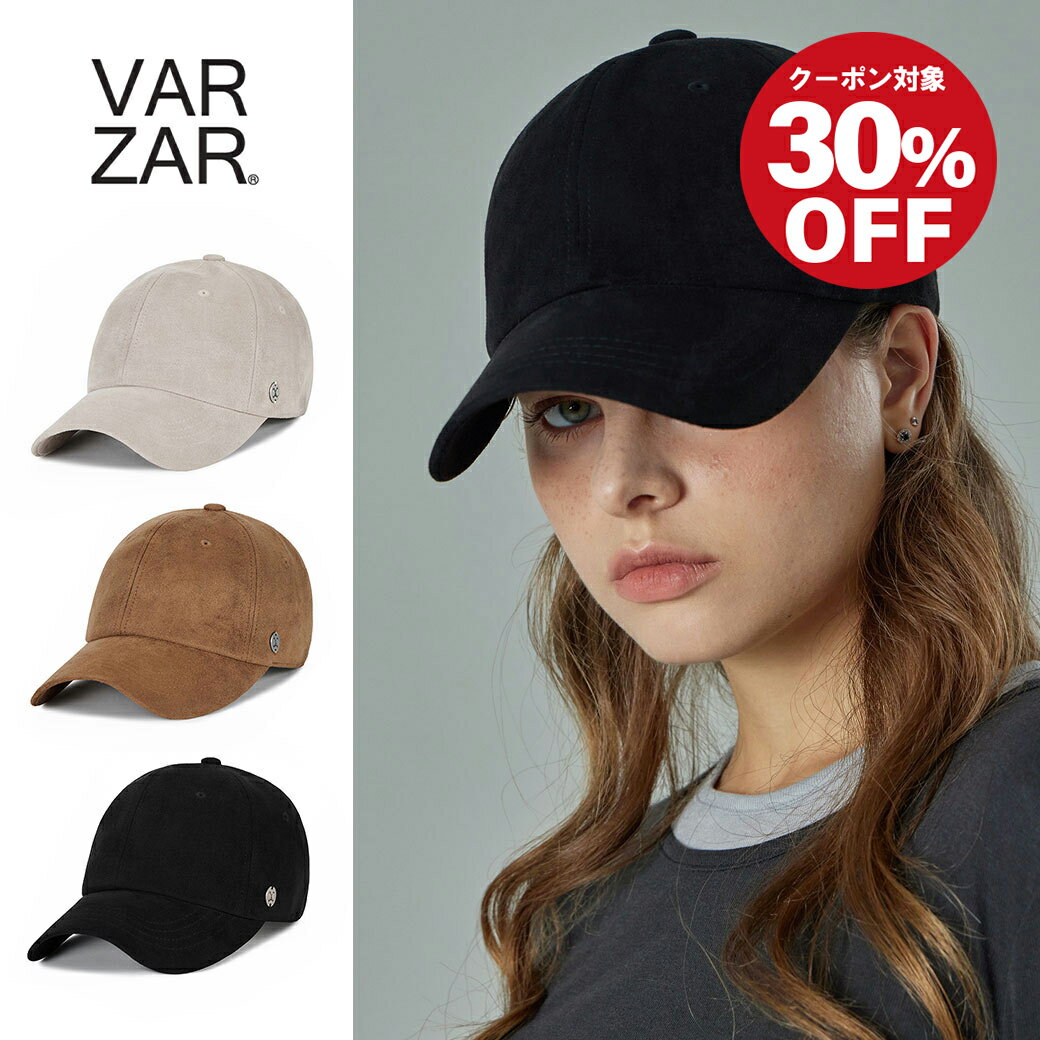 30%クーポン VARZAR バザール 紫外線 韓国 キャップ 帽子 スエード ブラック ベージュ ブラウン K-POP愛用
