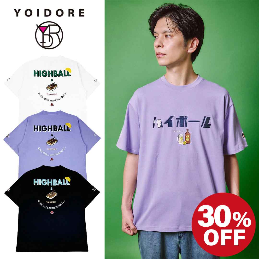 セール対象 YOIDORE ハイボールとたこやきTEE ヨイドレ プリント Tシャツ 半袖 オールシーズン おしゃ..