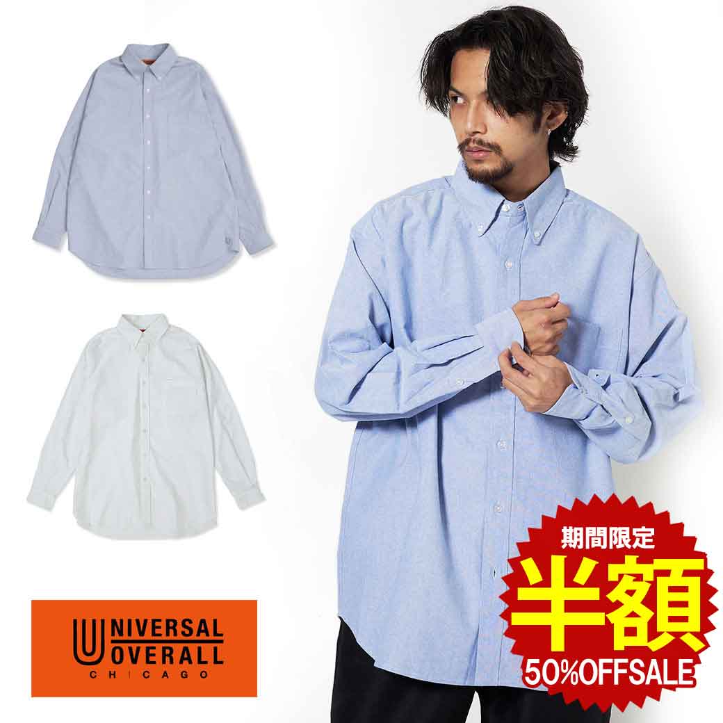 セール対象 ユニバーサルオーバーオール UNIVERSAL OVERALL BD SHIRT L/S 長袖 バンドカラーシャツ U2313154-A メンズ レ...