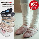 5%OFFクーポン配布 Rockfish Weatherwear WISLEY SCRUNCH FLAT(QUILTED) ロックフィッシュ ウェザーウェア正規...