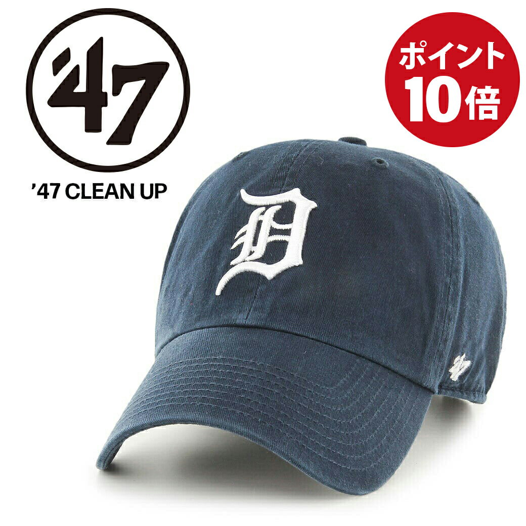 楽天WFLAGS楽天市場店10％ポイントUP 47 （フォーティセブン） タイガース キャップ CLEAN UP （RGW09GWS） タイガース（デトロイト） メンズ レディース 帽子 クリーンナップ ストラップバック ストリート ベースボールキャップ アウトドア カジュアル スケボー 送料無料