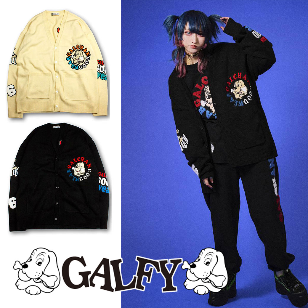 GALFY ガルフィー カーディガン 二代目わんわん大学カーデ(123005) 正規品 ユニセックス　オーバーサイズビッグシルエット ゆったり ストリート レディース メンズ 90年代 カジュアル アウトロー GAL　ホワイト ブラック グリーン