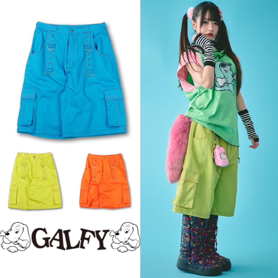 GALFY ガルフィー パンツ サイバーわんわんレイブギア (142008) 正規品 ユニセックス オーバーサイズ ビッグシルエット ゆったり ストリート レディース メンズ 90年代 カジュアル GAL