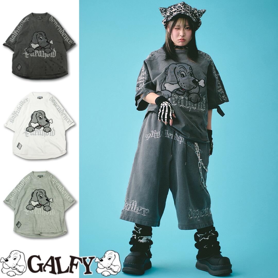 GALFY 病みに染まりしTシャツ 142021 あす楽対応 送料無料 大きいサイズ 大きめ ガルフィ ヤンキー ギャル 犬 DOG GAL レディース メンズ ゆったり カジュアル 90年代 ホワイト ブラック グレイ TEE 半袖 ユニセックス サブカル