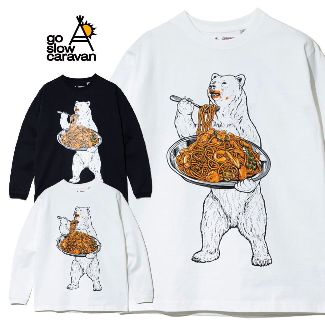 go slow caravan ゴースローキャラバン 超ヘビーUSA/C ナポリタンクマ ロングスリーブ TEE アウトドア キャンプ Tシャツ メンズ レディース 長袖 綿 コットン ホワイト ブラック クマ スパゲティー 喫茶