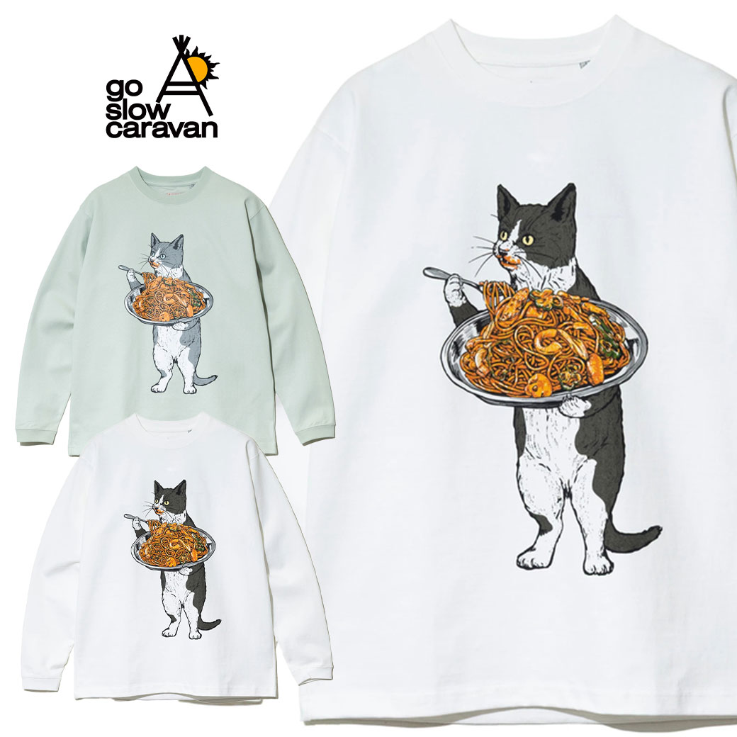 go slow caravan ゴースローキャラバン 超ヘビーUSA/C ナポリタン猫 ロングスリーブ TEE アウトドア キャンプ Tシャツ メンズ レディース 長袖 綿 コットン ホワイト ミント ネコ スパゲティー 喫茶