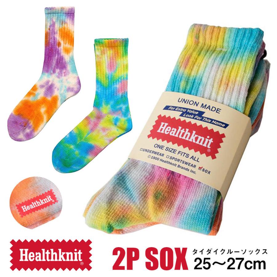 楽天WFLAGS楽天市場店Healthknit ヘルスニット TIE DYE SOCKS タイダイソックス 2足セット（25～27cm） 191-3613【ヘルスニット/カジュアル/メンズ/ストリート/メンズ/靴下/ソックス】