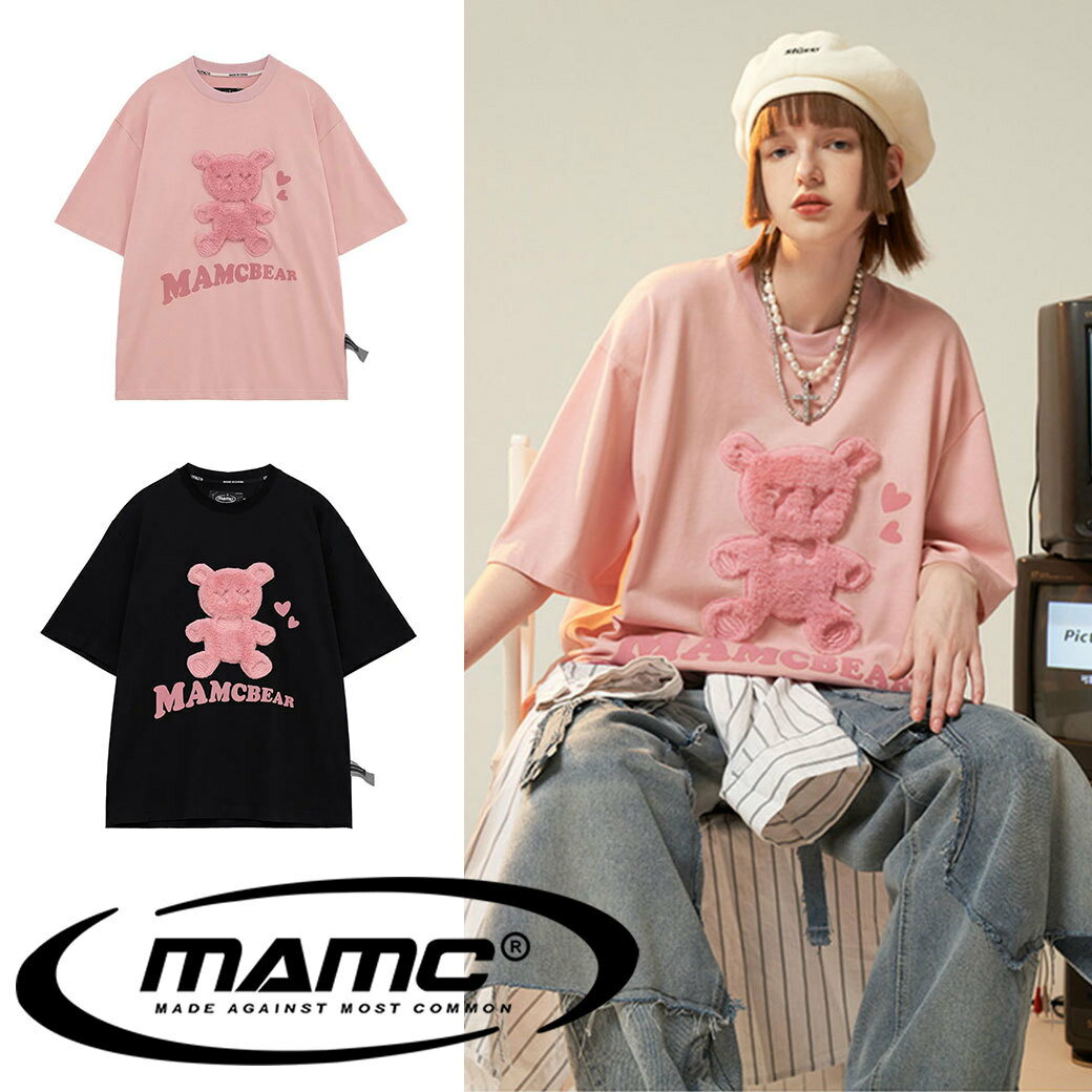 MAMC エムエーエムシー Tシャツ MAMC Plush bear Tee (MC669) 半袖 オーバーサイズ 正規品 ビッグシルエット ゆったり ストリート ユニセックス 台湾