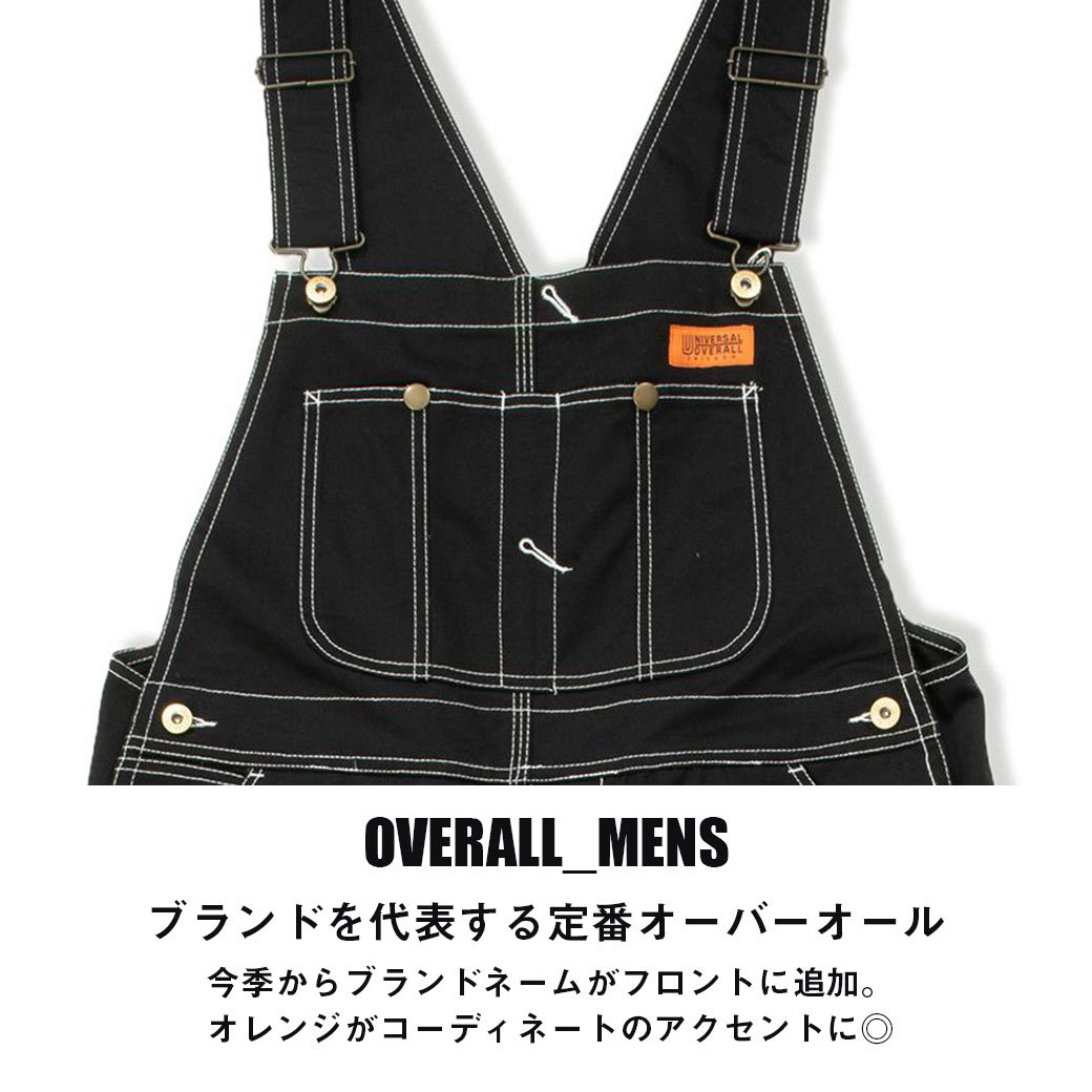 【楽天スーパーセール】UNIVERSAL OVERALL ベーシックオーバーオール BASIC OVERALL ユニバーサルオーバーオール メンズ ツイル レディース サロペット コットン サイズ調節可能 ビッグシルエット ゆったり 大きめ wflags-10000224 WFLAGS楽天市場店 サンプル画像2