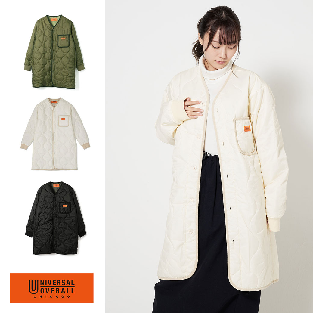 UNIVERSAL OVERALL ユニバーサルオーバーオール QUILT COAT 送料無料 キルトコート アウター コート 軽量 ジャケット メンズ レディース ユニセックス 20代 30代 40代 秋 冬 2023 ブラック カ…