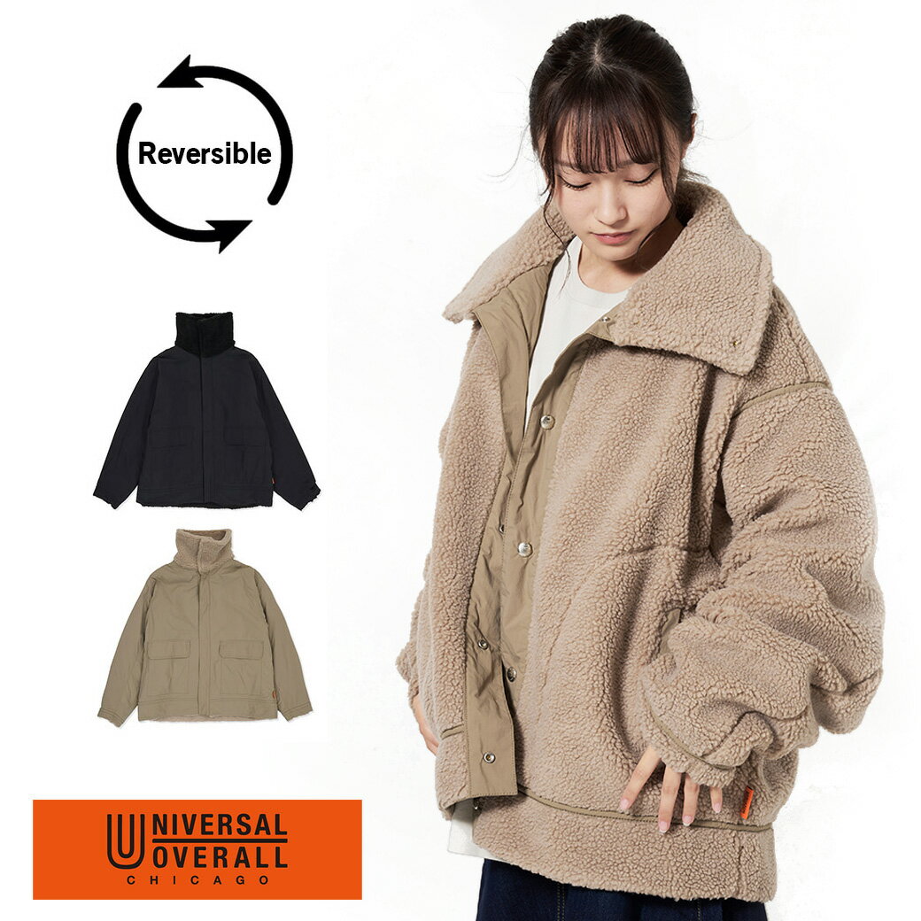 UNIVERSAL OVERALL ユニバーサルオーバーオール リバーシブルブルゾン REVERSIBLE BLOUSON U2332530 レディース メンズ ユニセックス アウター ジャケット 防寒 秋冬 20代 30代 40代 通勤 通学 2way